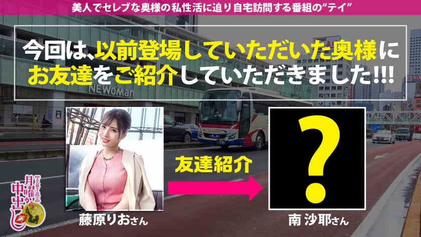 300MIUM-755南沙耶 25岁服装公司太太