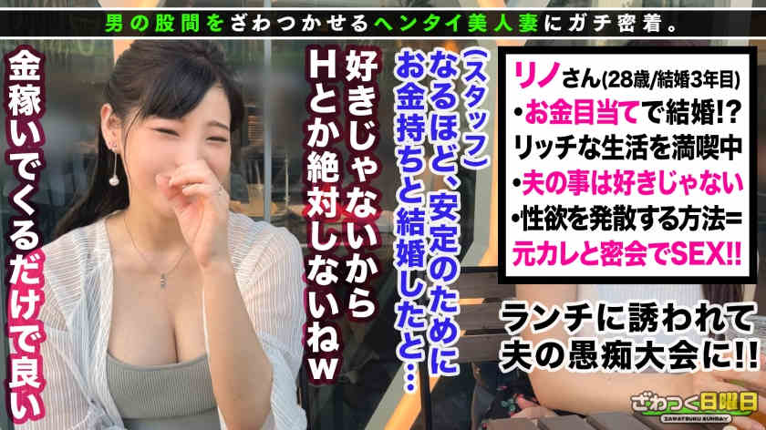 300MAAN-704全职瑜伽太太