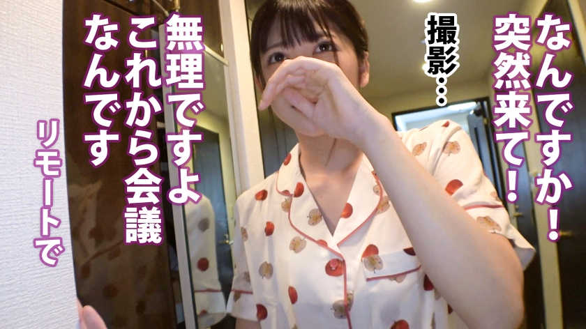 300MIUM-749女性职场丝袜美腿OL系列