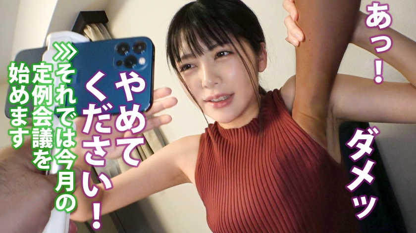 300MIUM-749女性职场丝袜美腿OL系列