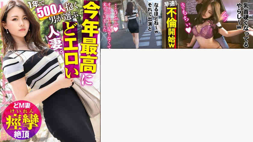 336KNB-179レイさん 25歳 結婚2年目