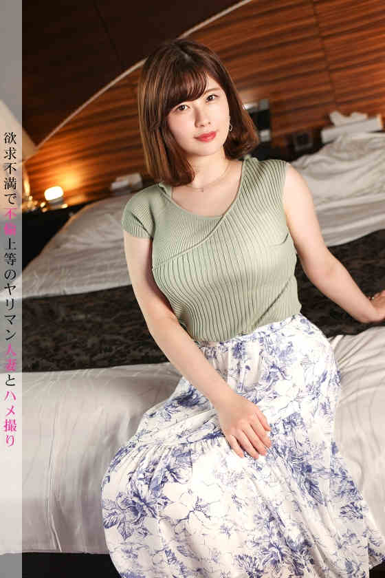 336KNB-181結婚3年目妻子28岁