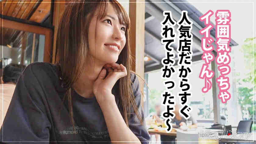 535LOG-002做一天女友