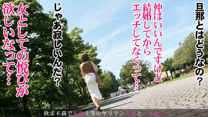 336KNB-180雫さん 28岁結婚3年目