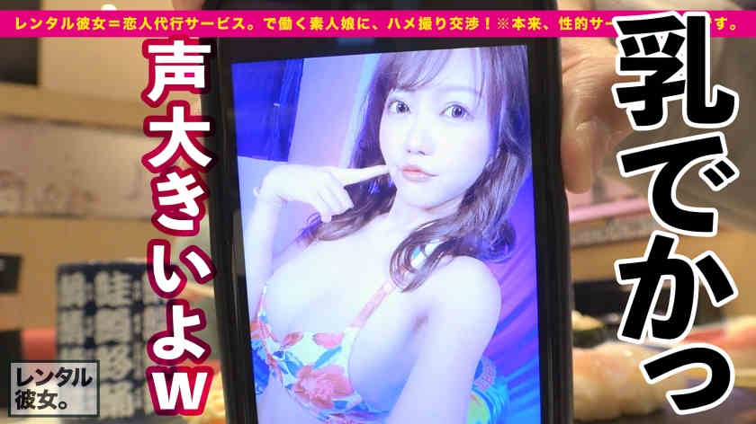 300MIUM-758租一天女友