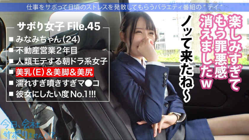 300MIUM-769丝袜美腿OL