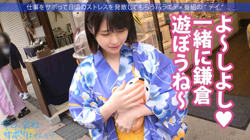 300MIUM-779咖啡店看板娘21岁