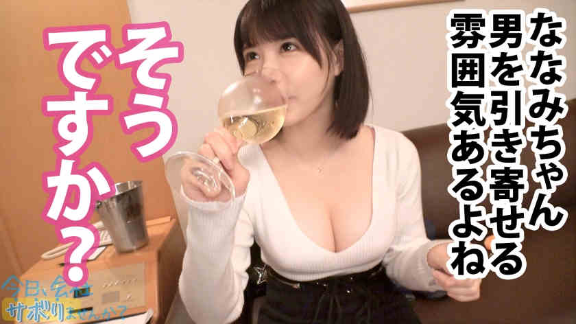 300MIUM-779咖啡店看板娘21岁