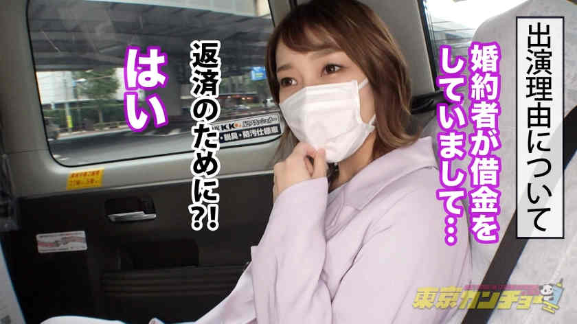 550ENE-003丝袜美腿OL妆品公司工作