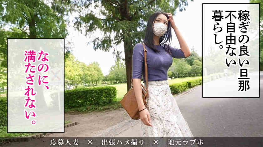 336KNB-183結婚6年目32岁