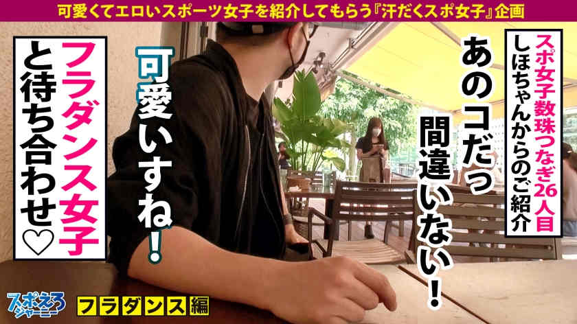 390JAC-118美臀舞娘25岁