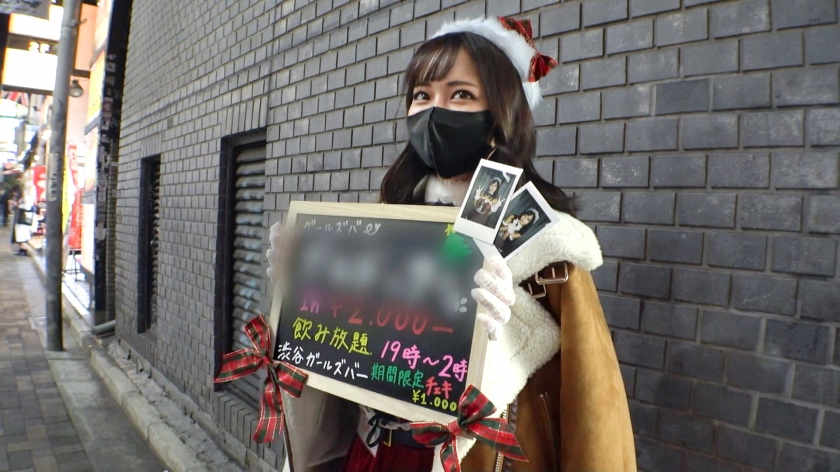 200GANA-2638少女酒吧丝袜店员21岁