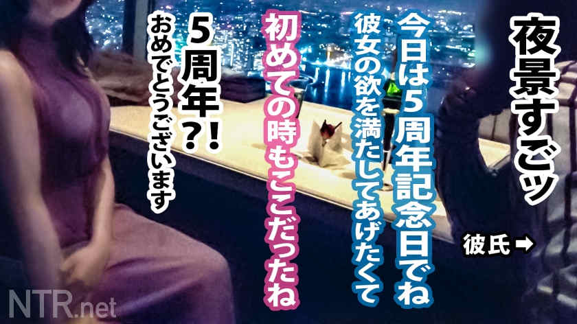 348NTR-038绿帽NTR系列素人情侣