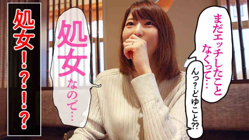 336KNB-187あんなさん 27岁 婚約中