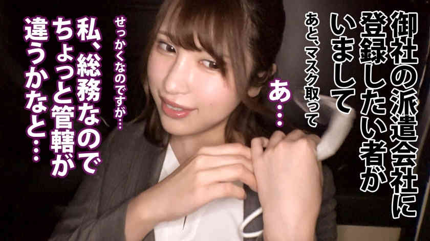 300MIUM-780女性职场丝袜OL