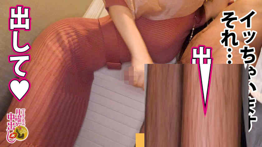 300MIUM-771街头发现的名流妻子