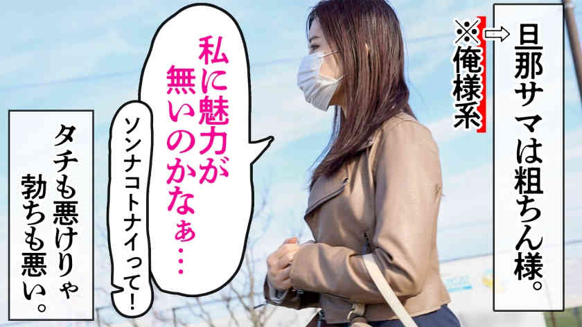 336KNB-188 華さん 26岁結婚半年