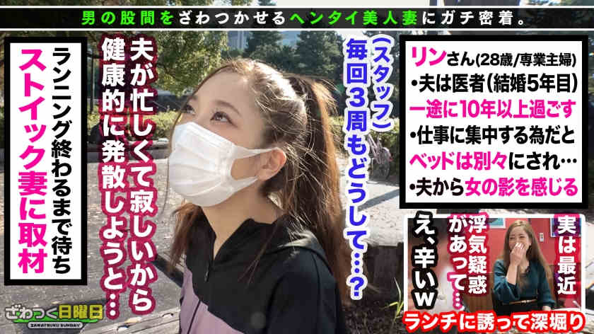 300MAAN-737林28岁家庭主妇