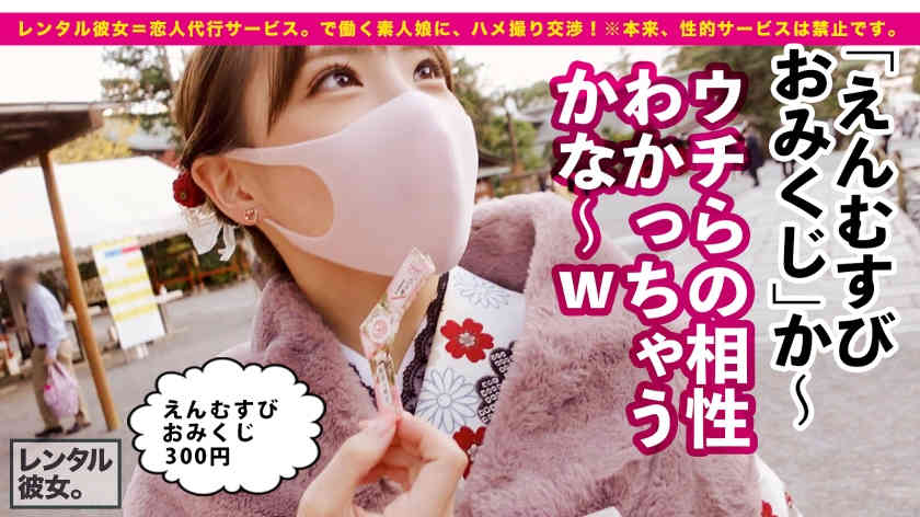 300MIUM-777做一天女友偶像级美少女