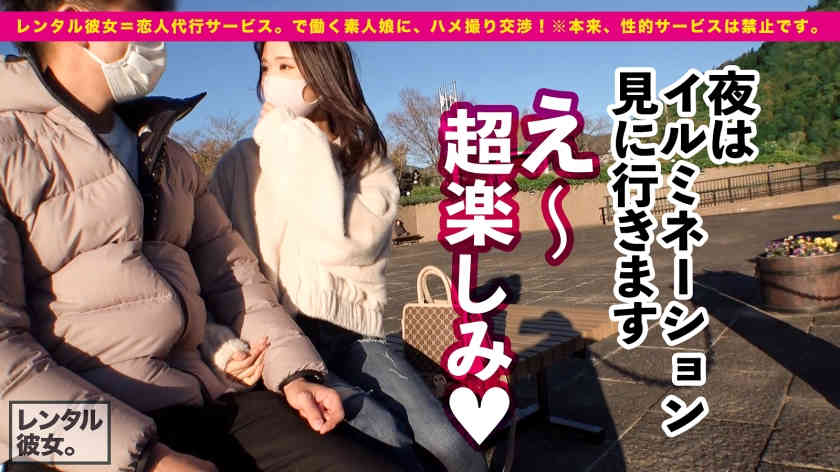 300MIUM-776做一天的女友护理师23岁