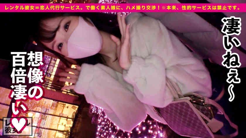 300MIUM-776做一天的女友护理师23岁