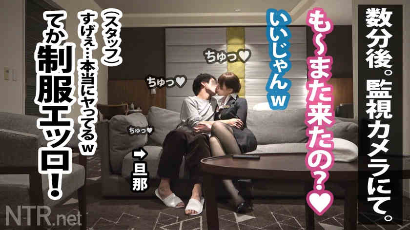 348NTR-039黑丝美腿素人情侣绿帽NTR