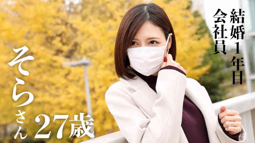 336KNB-195甜美淑女結婚1年目