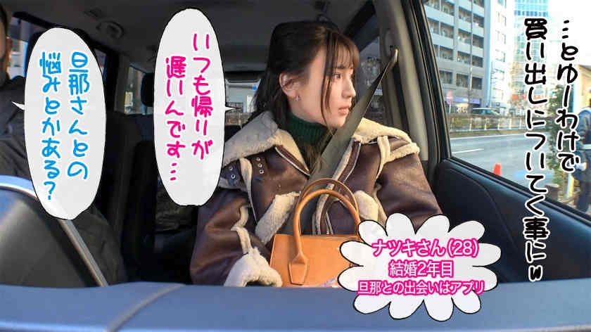 300MIUM-789搭讪的丝袜美腿名流妻子