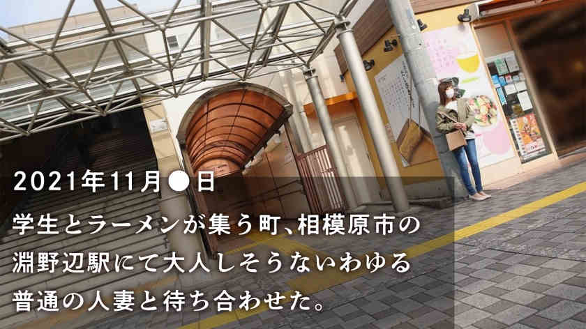 336KNB-194芽依さん 37岁結婚5年目