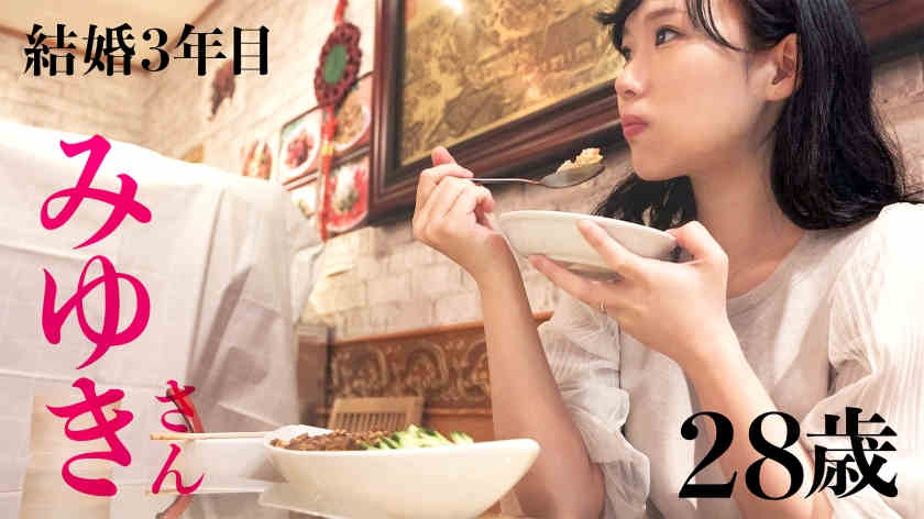 336KNB-193 魅力妻子結婚3年目
