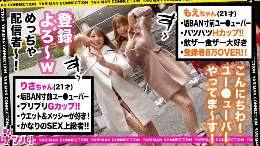 300MAAN-745丝袜美腿