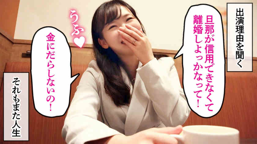 336KNB-193 魅力妻子結婚3年目