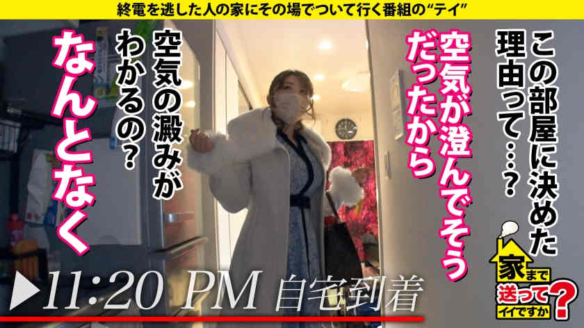 277DCV-200搭话末班车女性