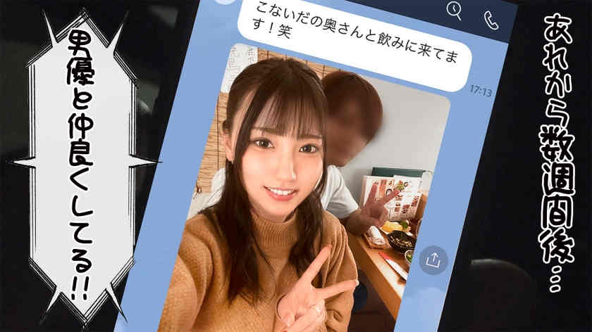 300MIUM-789搭讪的丝袜美腿名流妻子