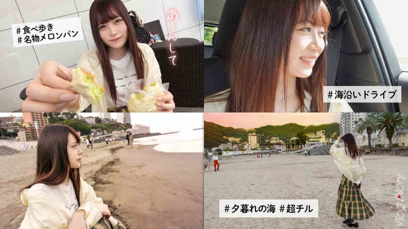 535LOG-005素人情侣的约会Vlog