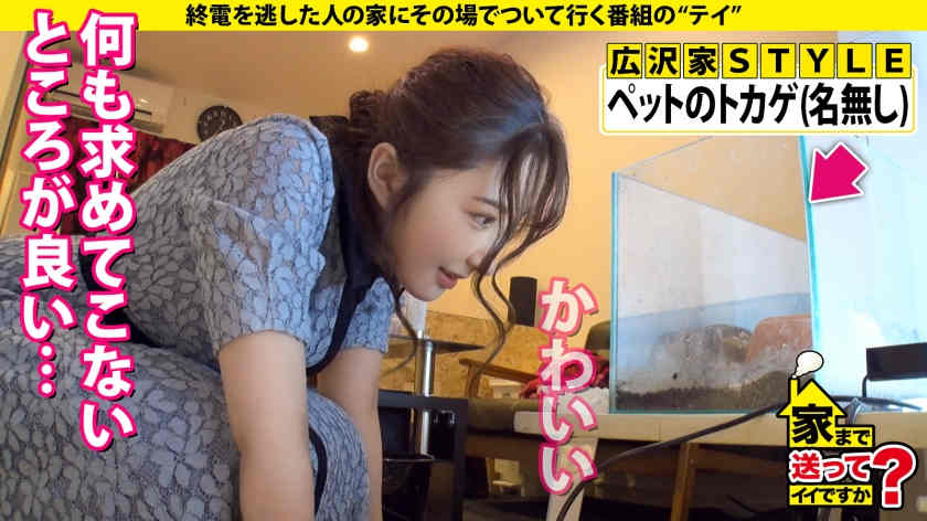 277DCV-200搭话末班车女性