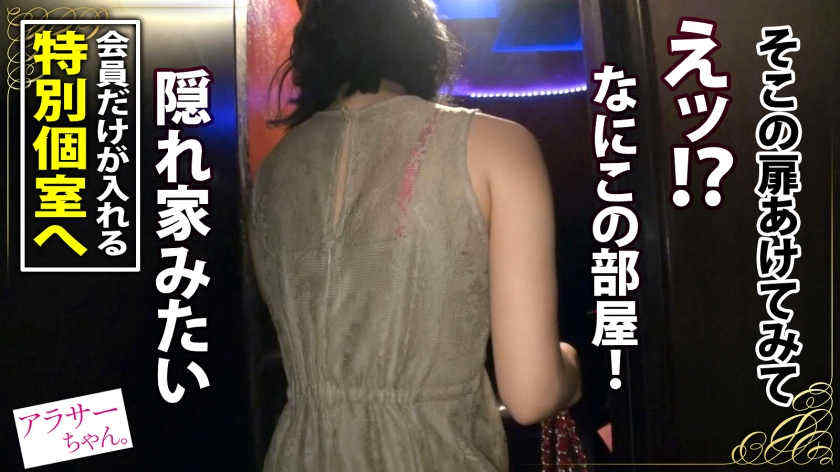 390JAC-115欲求不満丝袜妻子29岁