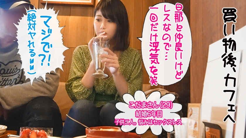 300MIUM-797街头搭讪的太太29岁 結婚6年目