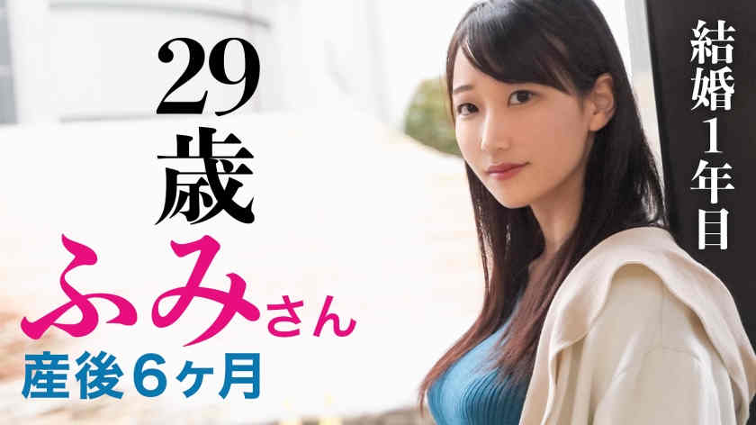 336KNB-197甜美妻子29岁結婚1年目