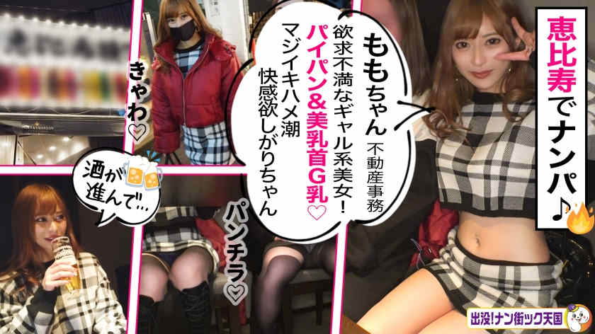 483PAK-004丝袜美腿