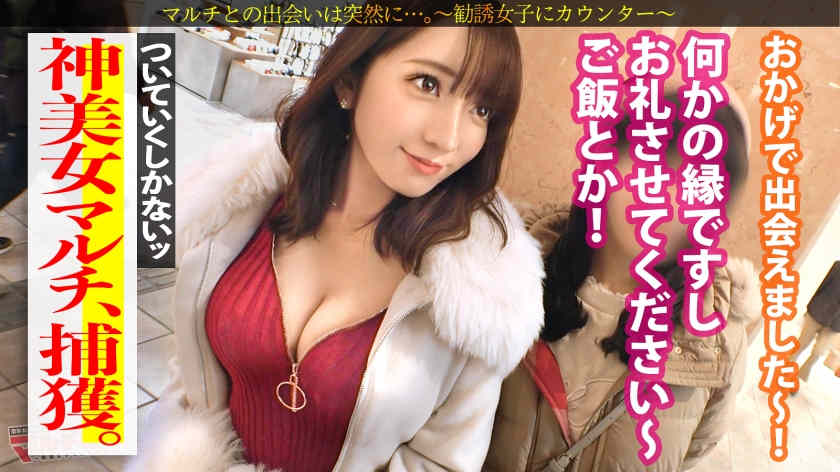 300MIUM-807丝袜美腿