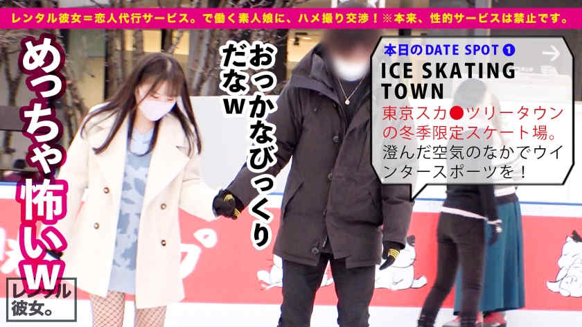 300MIUM-791租一天的丝袜女友