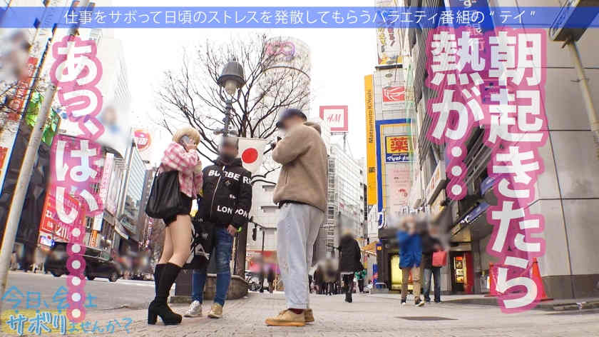 300MIUM-802丝袜美腿