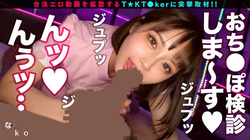 300MAAN-760丝袜美腿