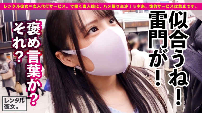 300MIUM-791租一天的丝袜女友