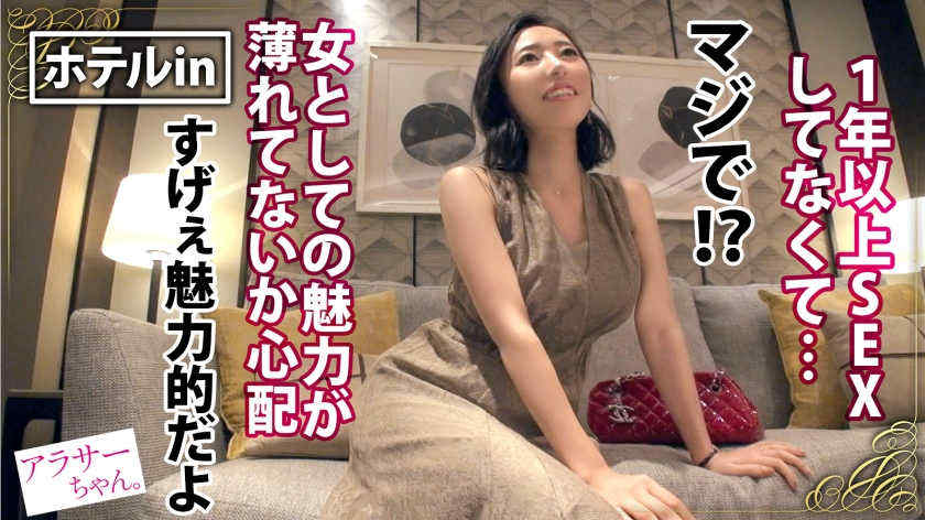 390JAC-115欲求不満丝袜妻子29岁