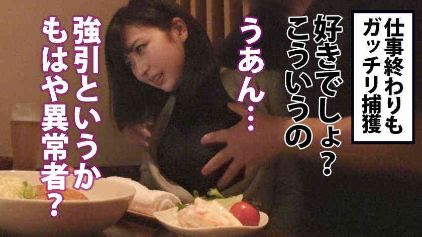 300MIUM-799女性职场OL