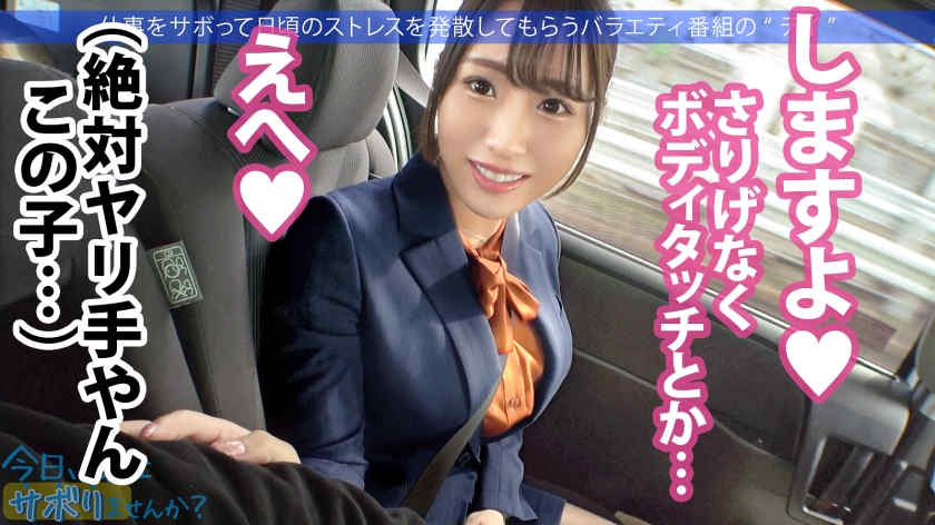 300MIUM-801黑丝美腿OL假期一天