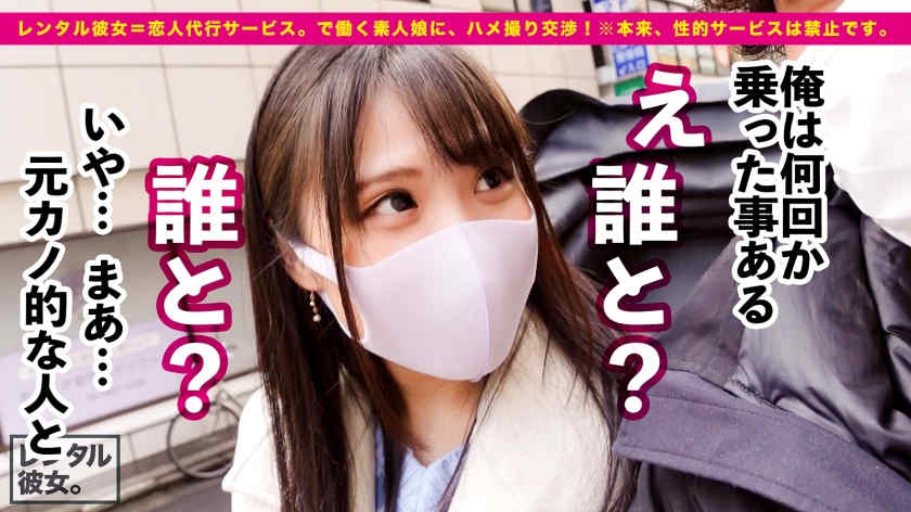 300MIUM-791租一天的丝袜女友