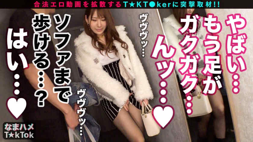 300MAAN-755丝袜美腿线上约会H罩杯